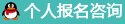 点击这里给我发消息