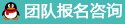 点击这里给我发消息
