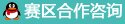 点击这里给我发消息