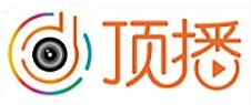 顶播