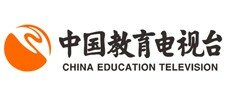 中国教育电视台