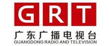 广东广播电视台