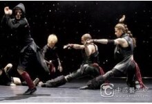 生命律动——国际舞蹈大师课