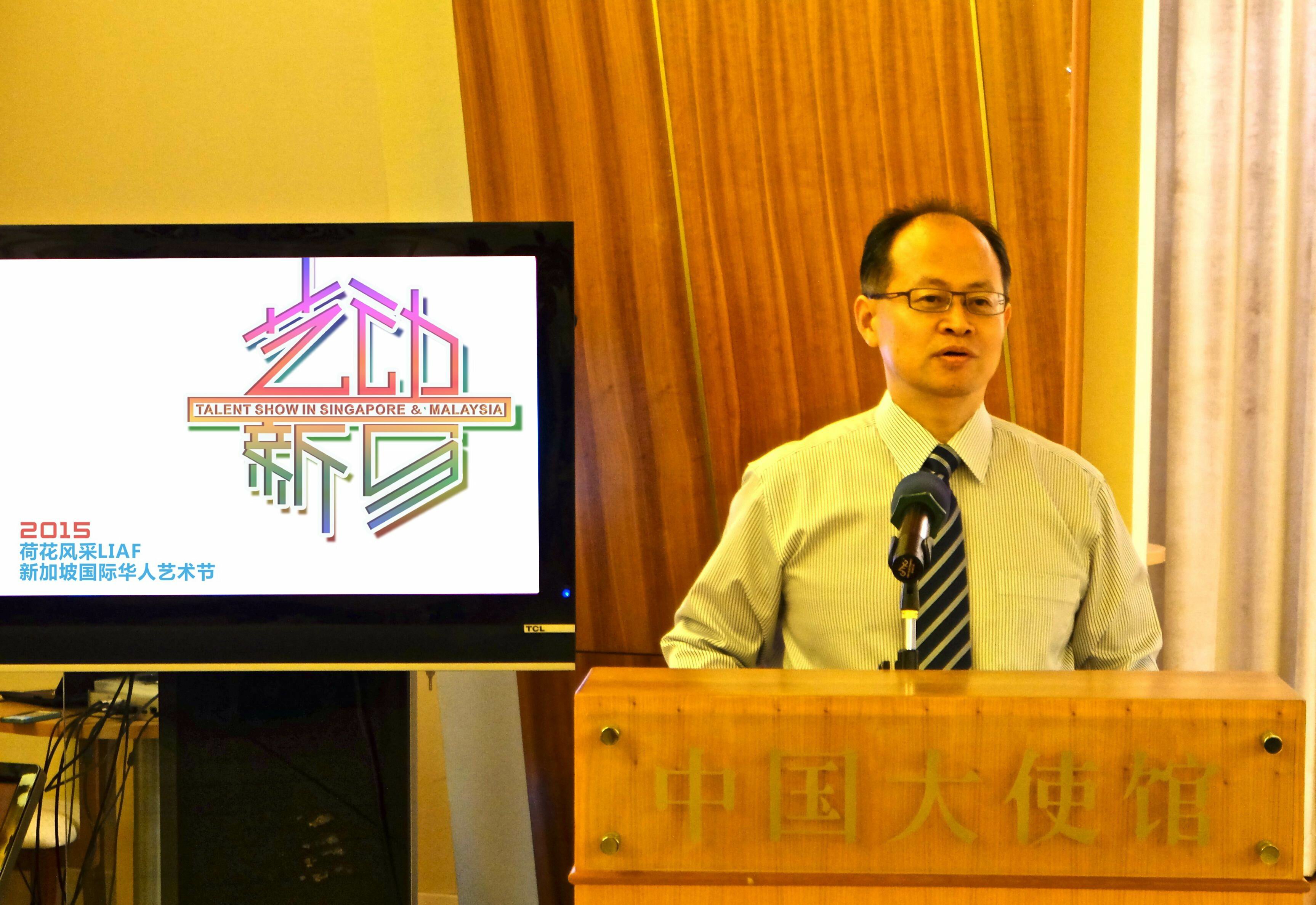 2014荷花风采《艺动新马》新加坡大使馆开幕式